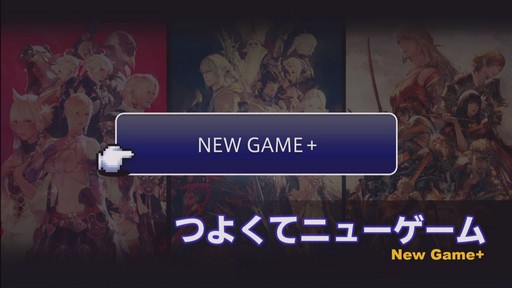 ꡼ No.036 | TGS 2019ϡYoRHa:Dark Apocalypse׾ΰ줿FFXIVפΡ54ץǥ塼쥿LIVEפݡ