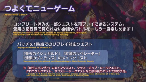 ꡼ No.037 | TGS 2019ϡYoRHa:Dark Apocalypse׾ΰ줿FFXIVפΡ54ץǥ塼쥿LIVEפݡ