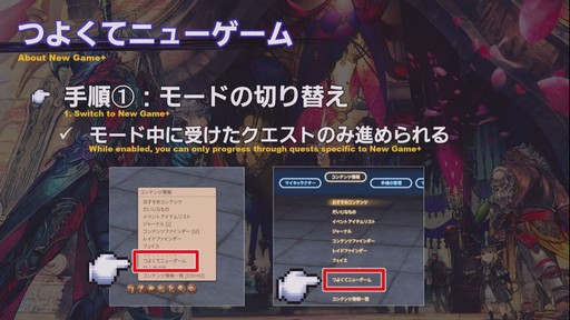 ꡼ No.039 | TGS 2019ϡYoRHa:Dark Apocalypse׾ΰ줿FFXIVפΡ54ץǥ塼쥿LIVEפݡ