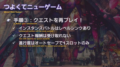 ꡼ No.042 | TGS 2019ϡYoRHa:Dark Apocalypse׾ΰ줿FFXIVפΡ54ץǥ塼쥿LIVEפݡ