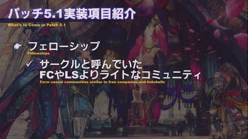 ꡼ No.043 | TGS 2019ϡYoRHa:Dark Apocalypse׾ΰ줿FFXIVפΡ54ץǥ塼쥿LIVEפݡ