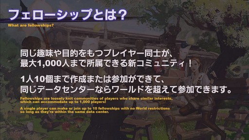 ꡼ No.044 | TGS 2019ϡYoRHa:Dark Apocalypse׾ΰ줿FFXIVפΡ54ץǥ塼쥿LIVEפݡ