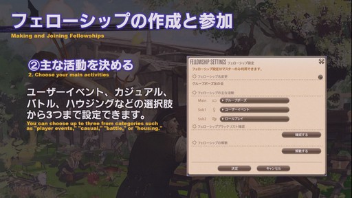 ꡼ No.048 | TGS 2019ϡYoRHa:Dark Apocalypse׾ΰ줿FFXIVפΡ54ץǥ塼쥿LIVEפݡ