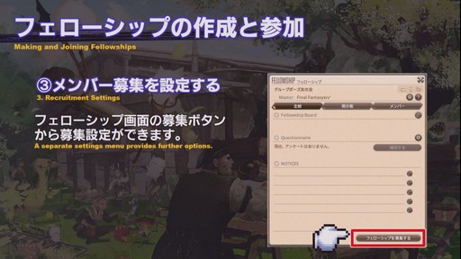 ꡼ No.049 | TGS 2019ϡYoRHa:Dark Apocalypse׾ΰ줿FFXIVפΡ54ץǥ塼쥿LIVEפݡ
