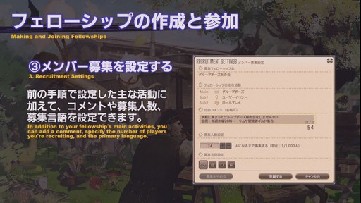 ꡼ No.050 | TGS 2019ϡYoRHa:Dark Apocalypse׾ΰ줿FFXIVפΡ54ץǥ塼쥿LIVEפݡ