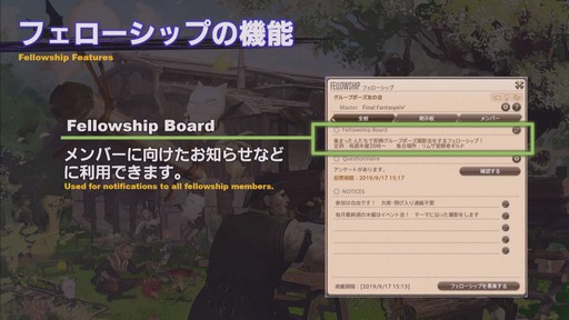 ꡼ No.052 | TGS 2019ϡYoRHa:Dark Apocalypse׾ΰ줿FFXIVפΡ54ץǥ塼쥿LIVEפݡ