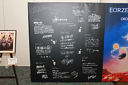 画像ギャラリー No.036のサムネイル画像 / 「紅蓮」までの楽曲にファンが酔いしれた「FFXIV ORCHESTRA CONCERT 2019 -交響組曲エオルゼア-」をレポート