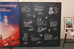 画像ギャラリー No.037のサムネイル画像 / 「紅蓮」までの楽曲にファンが酔いしれた「FFXIV ORCHESTRA CONCERT 2019 -交響組曲エオルゼア-」をレポート