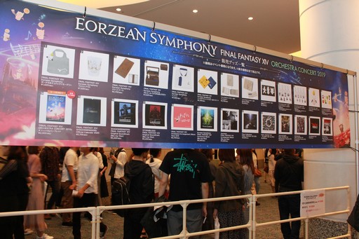 画像ギャラリー No.040のサムネイル画像 / 「紅蓮」までの楽曲にファンが酔いしれた「FFXIV ORCHESTRA CONCERT 2019 -交響組曲エオルゼア-」をレポート