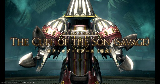 ꡼ No.011Υͥ / 㥶顼ե˥Хȥ륳ƥĤ󡣡֥եʥե󥿥XIVץѥå5.1ľľᥤ󥿥ӥ塼