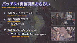 ꡼ No.022 | ֶ˥ϡǥƤס䥢쥭Ƥפ˲äƥĴƤȯɽ줿55 FFXIV ץǥ塼쥿LIVEפޤȤ