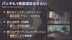 ꡼ No.023 | ֶ˥ϡǥƤס䥢쥭Ƥפ˲äƥĴƤȯɽ줿55 FFXIV ץǥ塼쥿LIVEפޤȤ