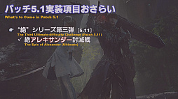 ꡼ No.024 | ֶ˥ϡǥƤס䥢쥭Ƥפ˲äƥĴƤȯɽ줿55 FFXIV ץǥ塼쥿LIVEפޤȤ