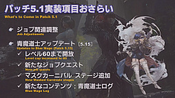 ꡼ No.025 | ֶ˥ϡǥƤס䥢쥭Ƥפ˲äƥĴƤȯɽ줿55 FFXIV ץǥ塼쥿LIVEפޤȤ