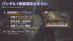 ꡼ No.028 | ֶ˥ϡǥƤס䥢쥭Ƥפ˲äƥĴƤȯɽ줿55 FFXIV ץǥ塼쥿LIVEפޤȤ