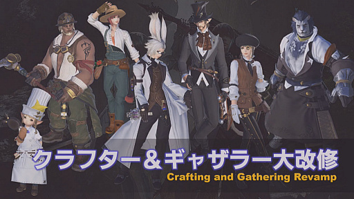 ꡼ No.045 | ֶ˥ϡǥƤס䥢쥭Ƥפ˲äƥĴƤȯɽ줿55 FFXIV ץǥ塼쥿LIVEפޤȤ