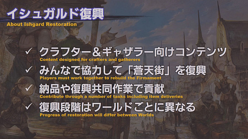 ꡼ No.051 | ֶ˥ϡǥƤס䥢쥭Ƥפ˲äƥĴƤȯɽ줿55 FFXIV ץǥ塼쥿LIVEפޤȤ