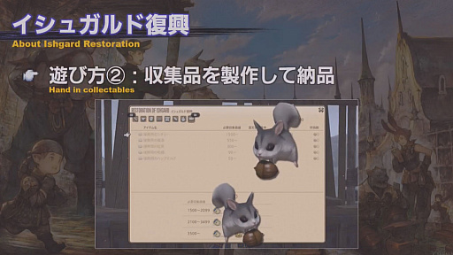 ꡼ No.057 | ֶ˥ϡǥƤס䥢쥭Ƥפ˲äƥĴƤȯɽ줿55 FFXIV ץǥ塼쥿LIVEפޤȤ