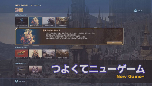 ꡼ No.080 | ֶ˥ϡǥƤס䥢쥭Ƥפ˲äƥĴƤȯɽ줿55 FFXIV ץǥ塼쥿LIVEפޤȤ