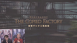 ꡼ No.087 | ֶ˥ϡǥƤס䥢쥭Ƥפ˲äƥĴƤȯɽ줿55 FFXIV ץǥ塼쥿LIVEפޤȤ