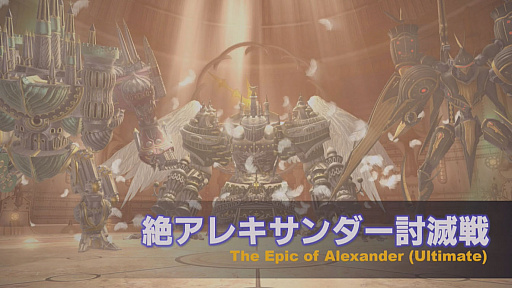 ꡼ No.094 | ֶ˥ϡǥƤס䥢쥭Ƥפ˲äƥĴƤȯɽ줿55 FFXIV ץǥ塼쥿LIVEפޤȤ