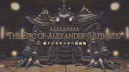 ꡼ No.095 | ֶ˥ϡǥƤס䥢쥭Ƥפ˲äƥĴƤȯɽ줿55 FFXIV ץǥ塼쥿LIVEפޤȤ