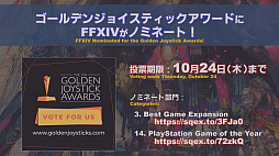 ꡼ No.123 | ֶ˥ϡǥƤס䥢쥭Ƥפ˲äƥĴƤȯɽ줿55 FFXIV ץǥ塼쥿LIVEפޤȤ