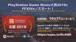 ꡼ No.124 | ֶ˥ϡǥƤס䥢쥭Ƥפ˲äƥĴƤȯɽ줿55 FFXIV ץǥ塼쥿LIVEפޤȤ