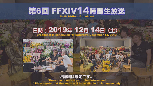 ꡼ No.130 | ֶ˥ϡǥƤס䥢쥭Ƥפ˲äƥĴƤȯɽ줿55 FFXIV ץǥ塼쥿LIVEפޤȤ