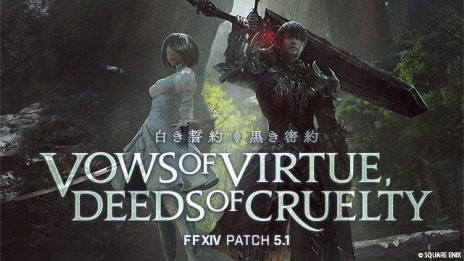 ꡼ No.007Υͥ / FFXIV: Υ󥺡סǿѥå5.1󡢹̩פ쥤ɡYoRHa: Dark Apocalypse׻ư