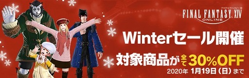 ꡼ No.001Υͥ / FFXIVפ󥿡»ܡǤ30OFF