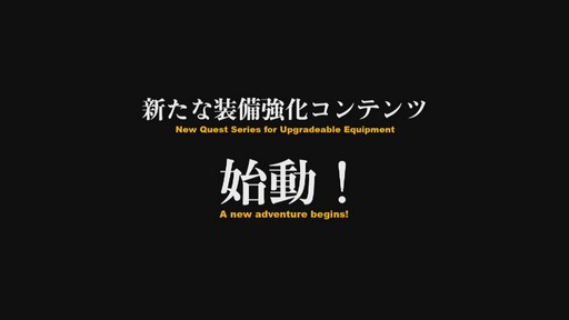 画像ギャラリー No.018のサムネイル画像 / 「FFXIV」恒例の14時間生放送内で行われた「第56回プロデューサーレターLIVE」と出演陣のミニインタビューをお届け