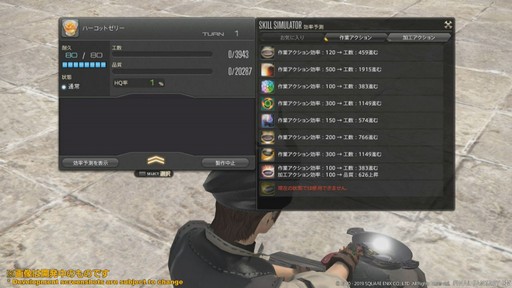 画像ギャラリー No.034のサムネイル画像 / 「FFXIV」恒例の14時間生放送内で行われた「第56回プロデューサーレターLIVE」と出演陣のミニインタビューをお届け