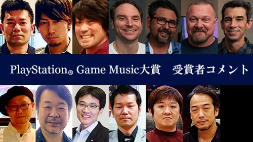 ꡼ No.001 | PlayStation Game Music2019פμ޼ԥȤPlayStation.BlogǸ