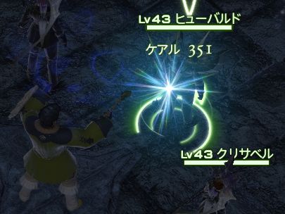 画像集 016 ファイナルファンタジーxiv 超初心者向けガイド チャットの使い方もダンジョンの