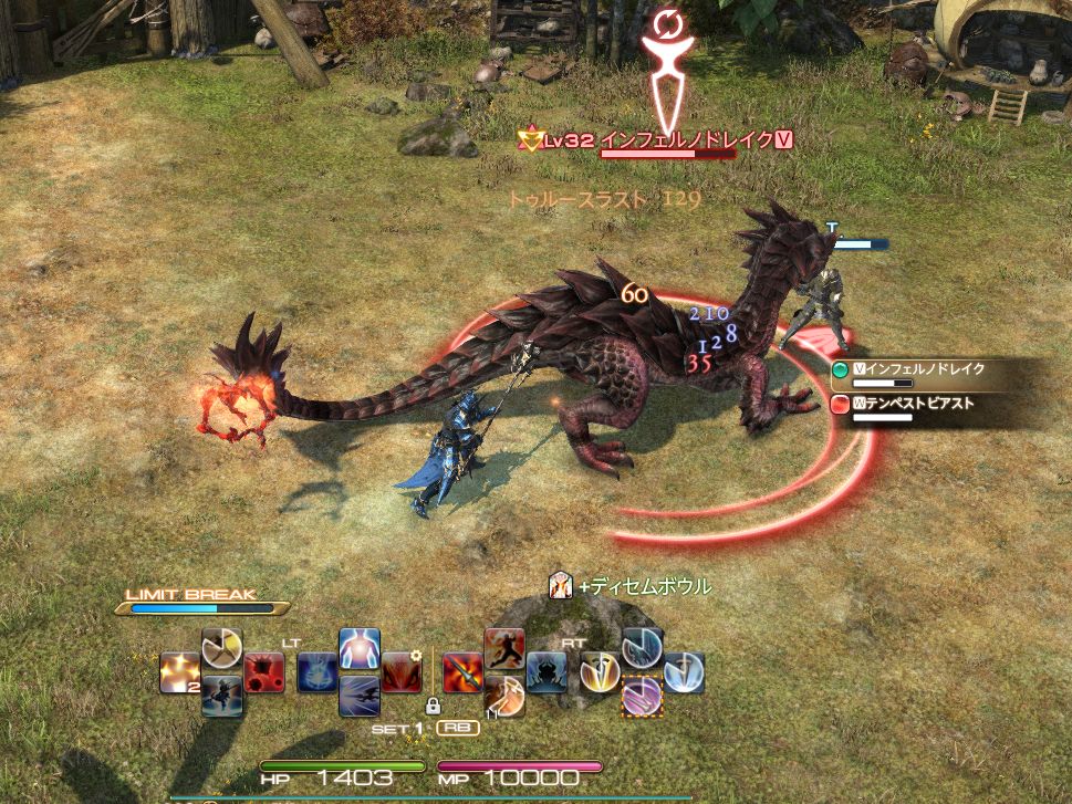 画像集 037 ファイナルファンタジーxiv 超初心者向けガイド チャットの使い方もダンジョンの