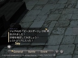 ꡼ No.006 | ֥եʥե󥿥XIVĶ鿴ԸɡåȤλȤ󥸥οʤ⤳ʬ