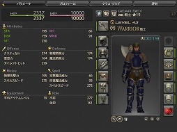 ꡼ No.009 | ֥եʥե󥿥XIVĶ鿴ԸɡåȤλȤ󥸥οʤ⤳ʬ