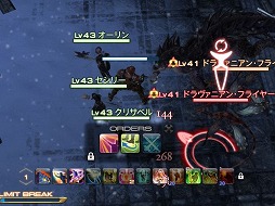 ꡼ No.010 | ֥եʥե󥿥XIVĶ鿴ԸɡåȤλȤ󥸥οʤ⤳ʬ