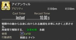 ꡼ No.025 | ֥եʥե󥿥XIVĶ鿴ԸɡåȤλȤ󥸥οʤ⤳ʬ