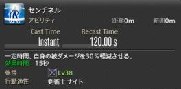 ꡼ No.026 | ֥եʥե󥿥XIVĶ鿴ԸɡåȤλȤ󥸥οʤ⤳ʬ