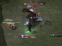 ꡼ No.032 | ֥եʥե󥿥XIVĶ鿴ԸɡåȤλȤ󥸥οʤ⤳ʬ