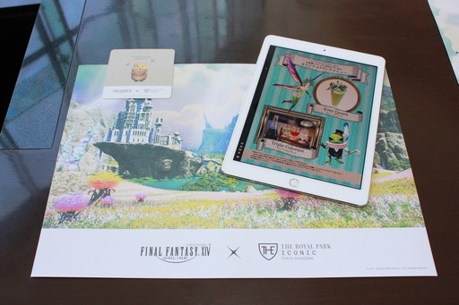 ���������꡼ No.018�Υ���ͥ������ / ���������˺Ƹ����줿�������֥��롦�ᥰ�פ�ͥ���ʤҤȤȤ����δ�����FFXIV�פȡ֥� �������ѡ����ۥƥ� �����α�ץ���ܥ롼����ݡ���