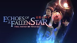 ���������꡼ No.001�Υ���ͥ������ / �֥ե����ʥ�ե��󥿥���XIV�ץѥå�5.25�����������������ٸʻ᤬���ʥꥪ��ô������������ƥ�ġ֥����֡�������������פ�����