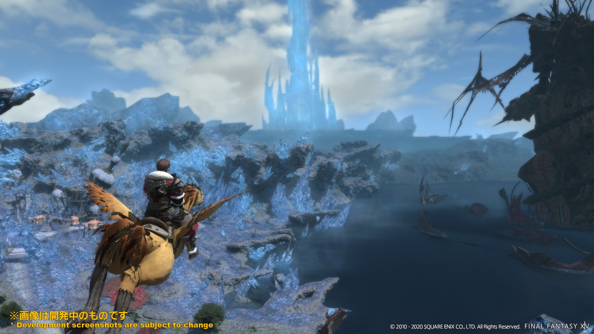Ffxiv パッチ5 3 クリスタルの残光 で追加されるコンテンツの情報が公開に 第58回ffxivプロデューサーレターlive をレポート Ffxiv パッチ5 3 クリスタルの残光 で追加されるコンテンツの情報が公開に 第58回ffxivプロデューサーレターlive をレポート