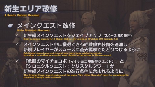 ꡼ No.021 | FFXIVץѥå5.3֥ꥹλĸפɲä륳ƥĤξ󤬸ˡ58FFXIVץǥ塼쥿Liveפݡ