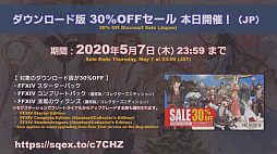 ꡼ No.027 | FFXIVץѥå5.3֥ꥹλĸפɲä륳ƥĤξ󤬸ˡ58FFXIVץǥ塼쥿Liveפݡ