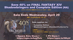 ꡼ No.028 | FFXIVץѥå5.3֥ꥹλĸפɲä륳ƥĤξ󤬸ˡ58FFXIVץǥ塼쥿Liveפݡ