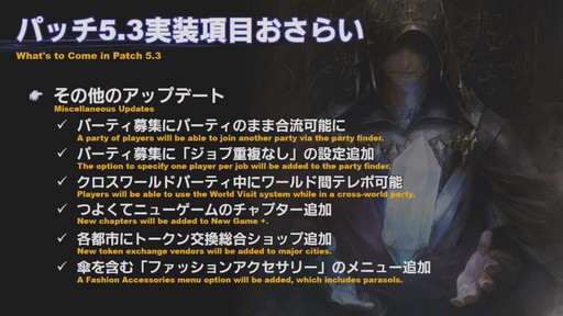 ꡼ No.008Υͥ / 59 FFXIV PLLפݡȡŷΥ奬ɡפޤǴݤäͷ٤ե꡼ȥ饤ĥѥåפŲåܺƱ