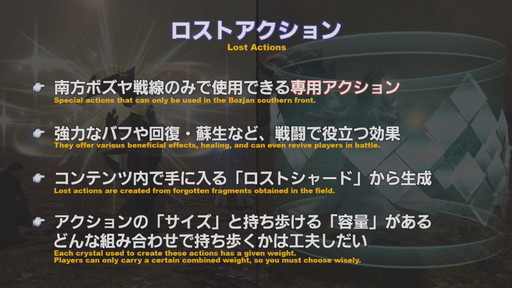 ꡼ No.073Υͥ / 59 FFXIV PLLפݡȡŷΥ奬ɡפޤǴݤäͷ٤ե꡼ȥ饤ĥѥåפŲåܺƱ